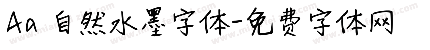 Aa 自然水墨字体字体转换